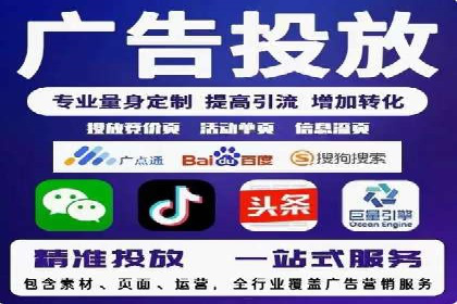 案例分享：竞价SEM托管助力企业品牌建设